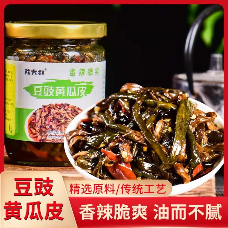 【豆豉黄瓜皮】广西农家豆豉口味香辣脆爽黄瓜皮咸菜下饭菜酱菜210g