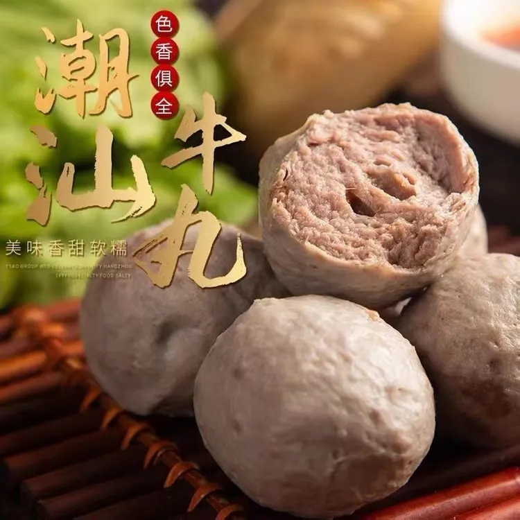 正宗潮汕特产新鲜爆汁传统美味牛肉丸爽脆劲道牛筋丸4斤8袋D