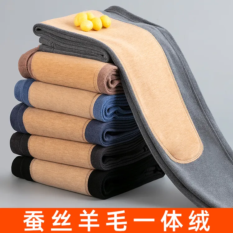 德绒秋裤男士内穿打底冬加绒加厚打底防风护膝蚕丝羊毛一体保暖裤