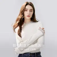 秋水伊人简约气质修身针织衫24冬女装百搭打底衫624408C100101