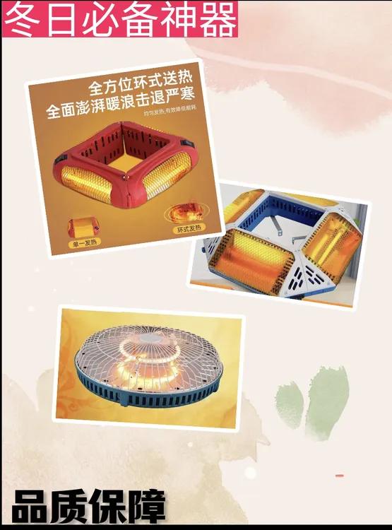 麻将机餐桌折叠款烤火炉