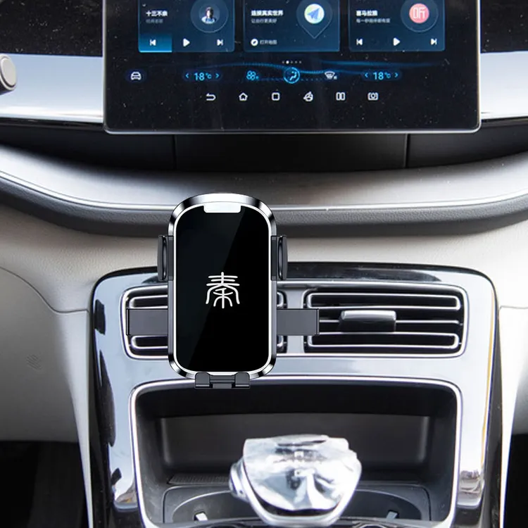 爆款比亚迪秦plus车载手机支架 出风口专用手机车载17mm球头底座