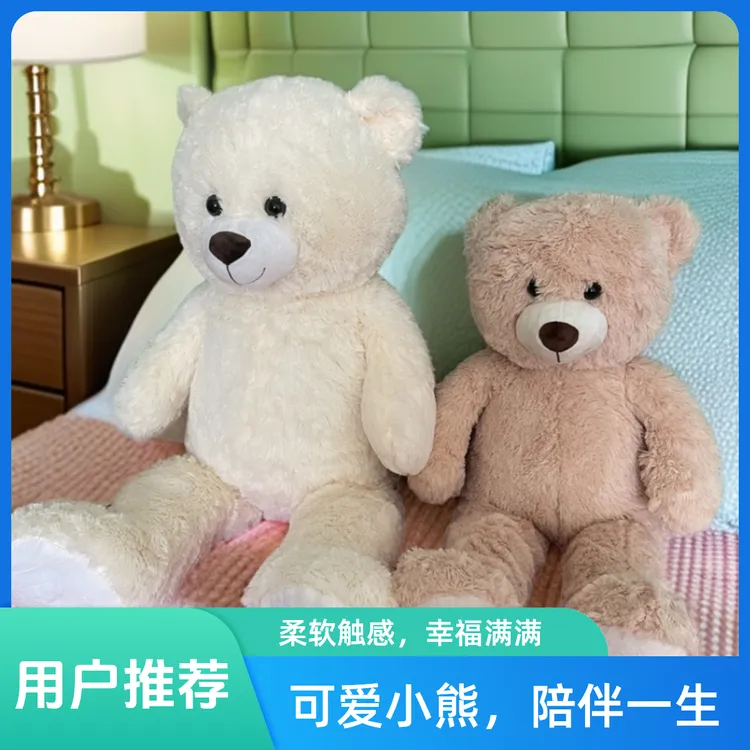 长毛绒泰迪熊猫超大超肥玩具正版玩偶情侣熊生日礼物布娃超软公仔