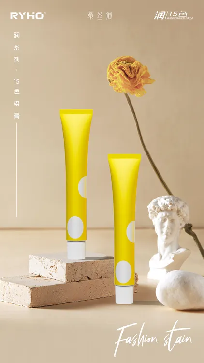 奈发丝润系列多段色一步统一盖白发（4-5-6度)