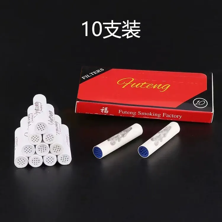 9mm活性炭滤芯实木烟斗烟嘴专用滤芯烟斗配件通用型过滤器200支装