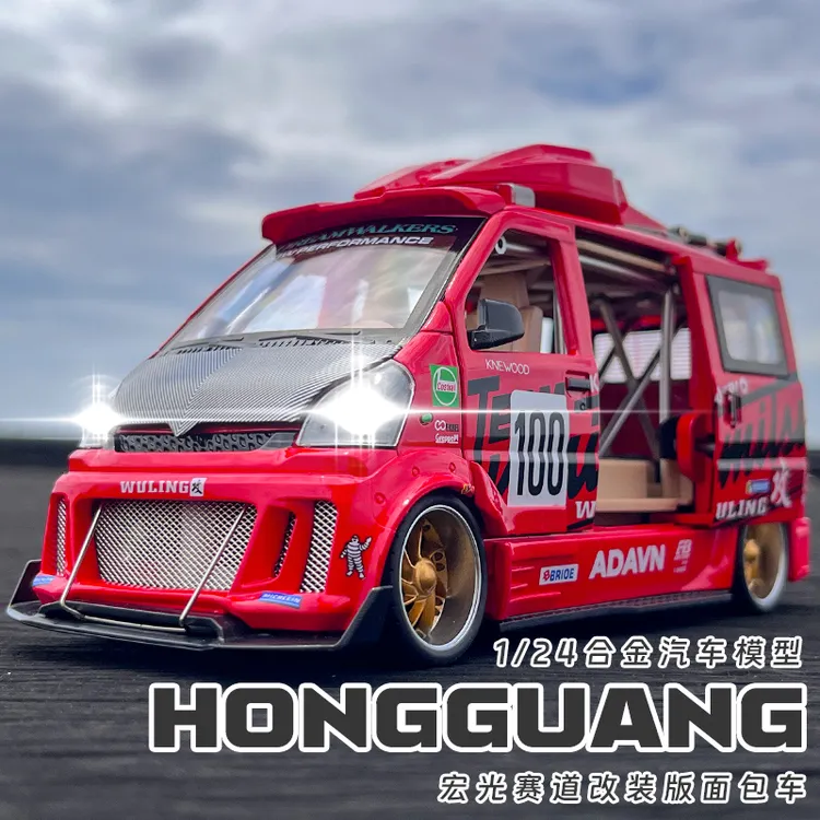 仿真荣光改装版合金车模仿真赛车面包车男孩汽车模型秋名山神车