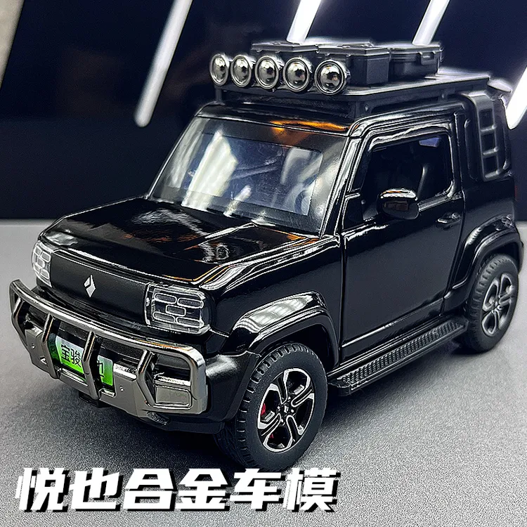 悦也汽车模型改装版男孩避震迷你玩具车1:24合金车模男人收藏摆件
