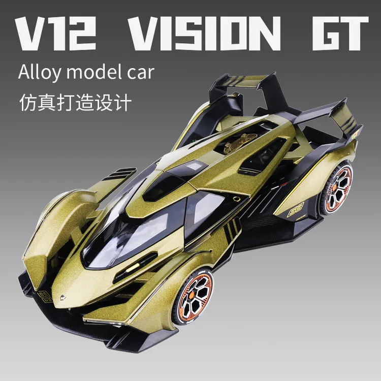 汇耀兰博基尼模型V12VGT概念跑车仿真合金汽车模型摆件男孩玩具车