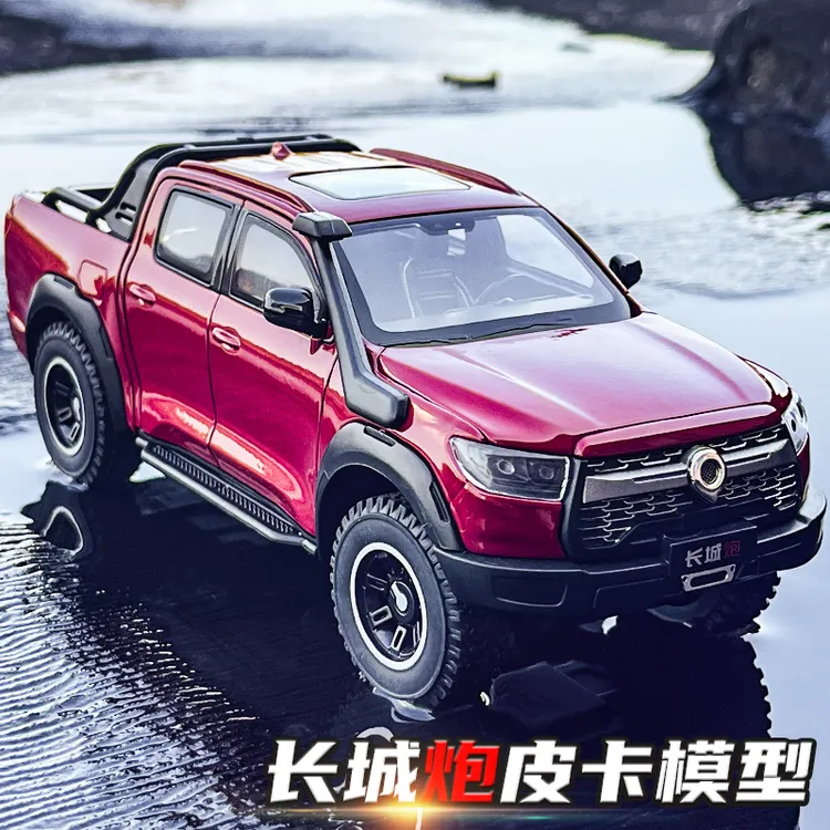 1:24长城炮皮卡车模型仿真合金越野车汽车模型摆件礼物玩具车男孩