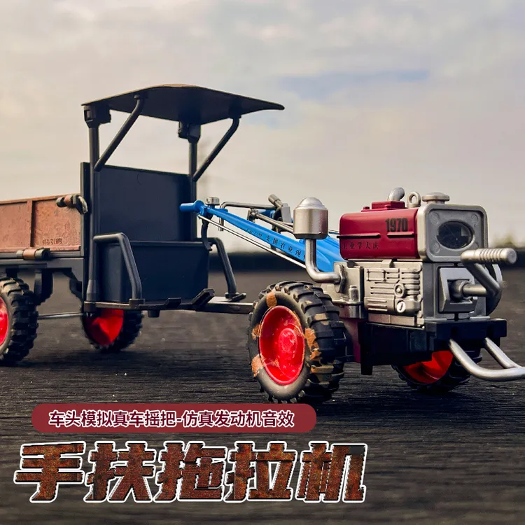 手扶拖拉机儿童玩具合金仿真模型复古手办收藏摆件汽车玩具车男孩