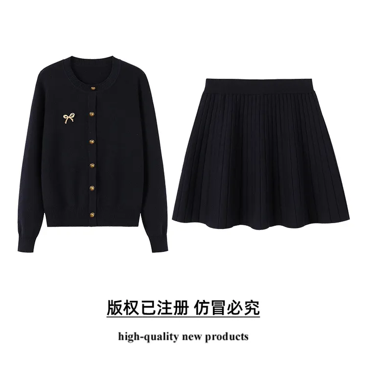 奢姿【星蝶契约】大码女装2025秋冬套装胖妹妹高级感半裙针织两件套