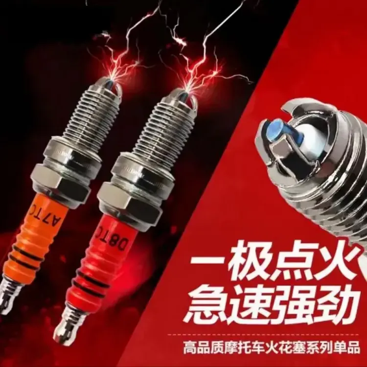 M【摩托车冬季必备】爪火花塞 一级摩托车三轮车火花塞配件骑车