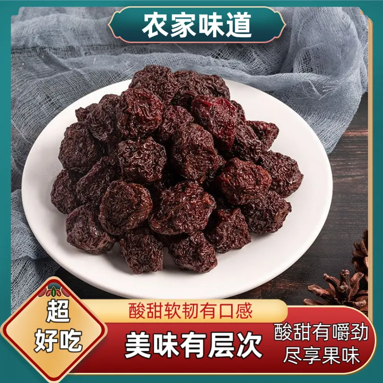 木亶阿姨新货永泰李干苹果李干手工制作地方特产李子干酸甜零食