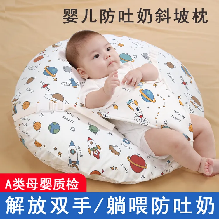 婴儿防吐奶斜坡枕宝宝宝宝防溢奶呛奶斜坡垫新生儿躺喂神器哺乳枕