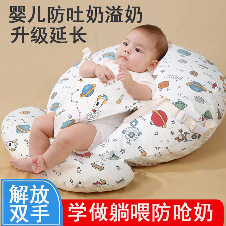 婴儿防吐奶溢奶斜坡垫枕新生宝宝防呛奶躺靠喂奶神器哺乳枕防胀气