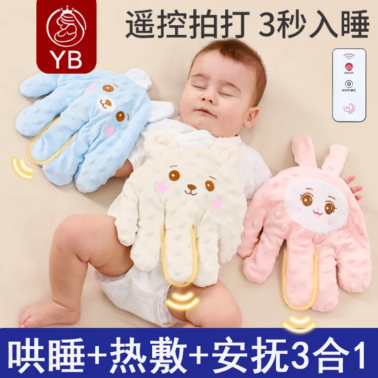 婴儿安抚手掌压惊玩偶新生宝宝躺睡哄娃二月闹拍睡安全感哄睡神器