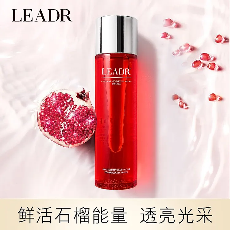 女神之美水润滋养柔肤石榴水修护（拍一发二）