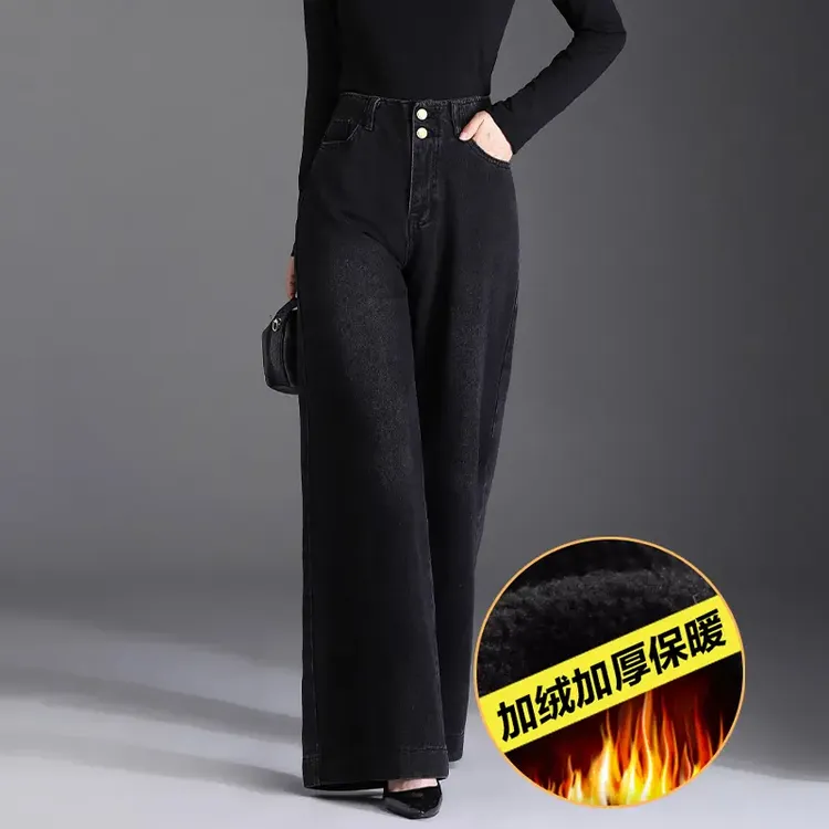 加绒高腰坠感百搭女裤2025新款秋冬黑色直筒牛仔时尚宽松显瘦长裤