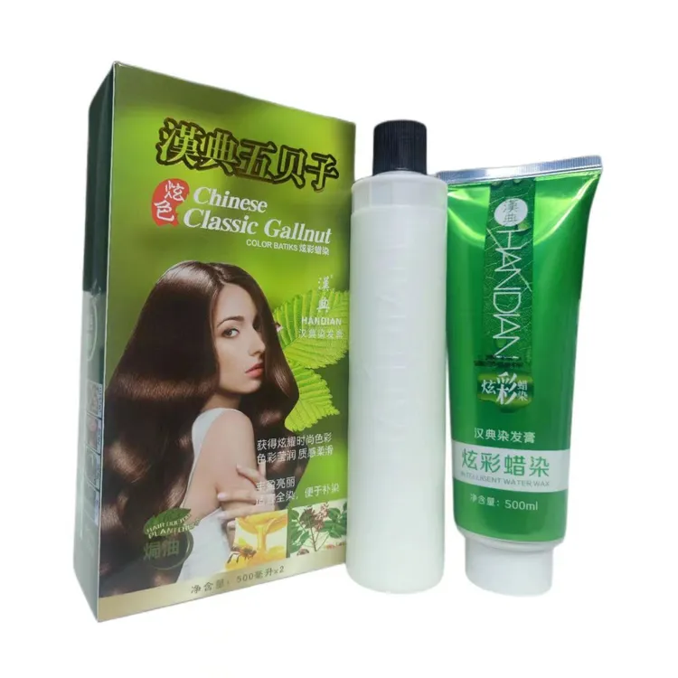 【送五件套工具】汉典五贝子炫彩蜡染植物染发剂盖白发天然不刺激