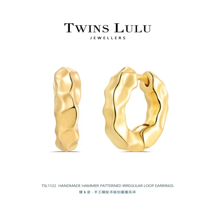 铜合金耳饰 手工锤纹不规则圈圈气质耳环TSL1122
