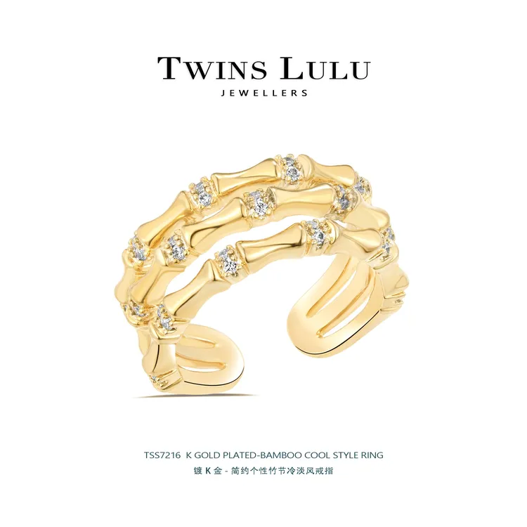铜合金合成锆石戒指 法式轻奢简约个性竹节时尚冷淡风戒指TSS7216