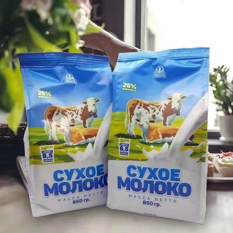 俄奶草地牛 俄罗斯进口奶源中老年成人奶粉营养早餐全脂奶粉