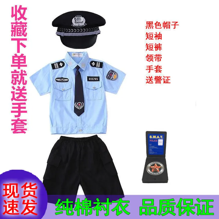 儿童警官服男女孩童衣服保安特警夏季装小交警套装学校表演出服装
