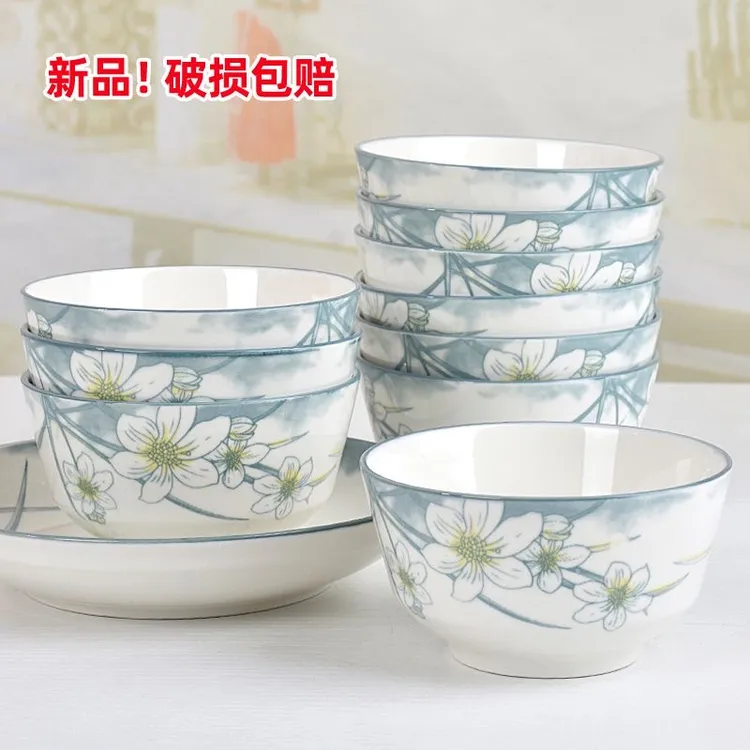 水仙花5英寸10只装家用陶瓷碗实惠装加厚防烫米饭碗吃饭碗中式