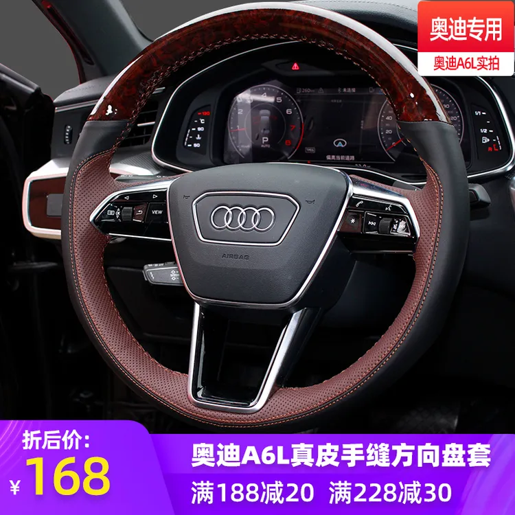 专用桃木纹方向盘套奥迪宝马手缝真皮汽车把套奔驰大众本田沃尔沃