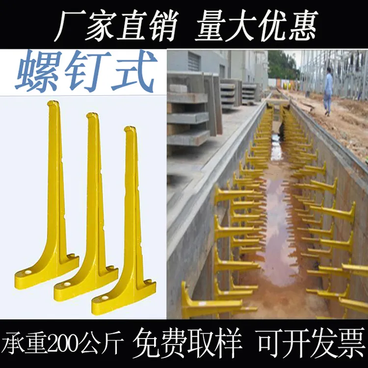 玻璃钢电缆支架复合电缆沟支架托架拖臂组合式预埋式螺钉电力支架