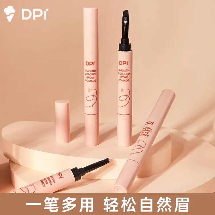 DPI眉膏笔染眉膏持久不脱色眉粉眼线自然野生二合一眉笔新手正品