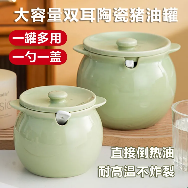陶瓷家用猪油罐带盖耐高温油泼辣子专用罐子辣椒油罐厨房储物罐