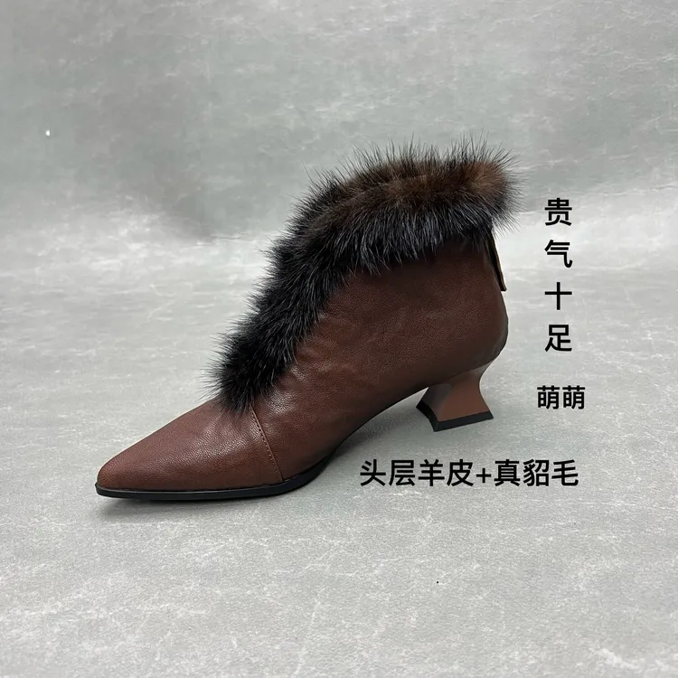 2024秋冬流行短靴粗跟低跟女真皮真毛时髦短靴棕时尚气质毛毛鞋 