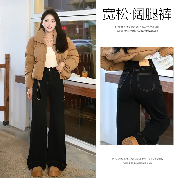 乔栈黑色牛仔裤女款微喇秋冬新款高腰阔腿垂感小个子女孩牛仔裤