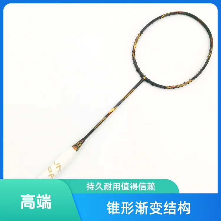 羽毛球拍击破BXR黑金款50T单双打超进攻轻碳素金色击球高弹性质量