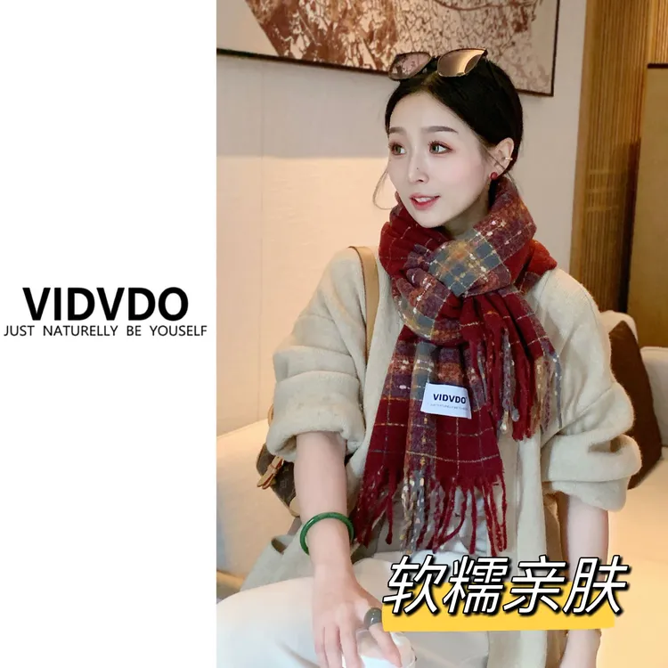 【抖音双11】维度维朵【A836一见倾心】韩版时尚加大加厚秋冬围巾披肩