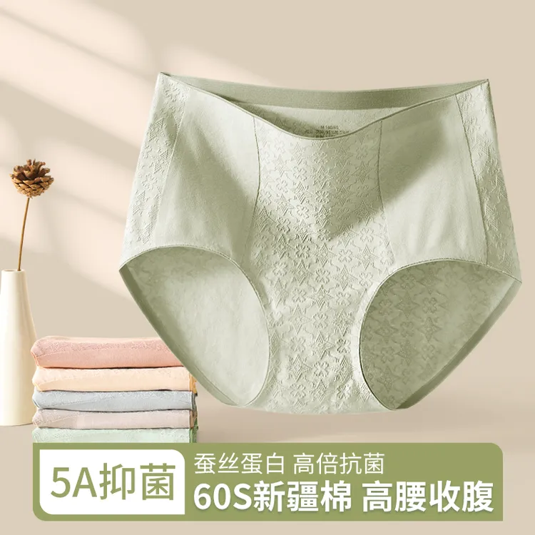 莫代尔内裤女士高腰纯棉抗菌全棉裆无痕大码透气女三角裤2023新款