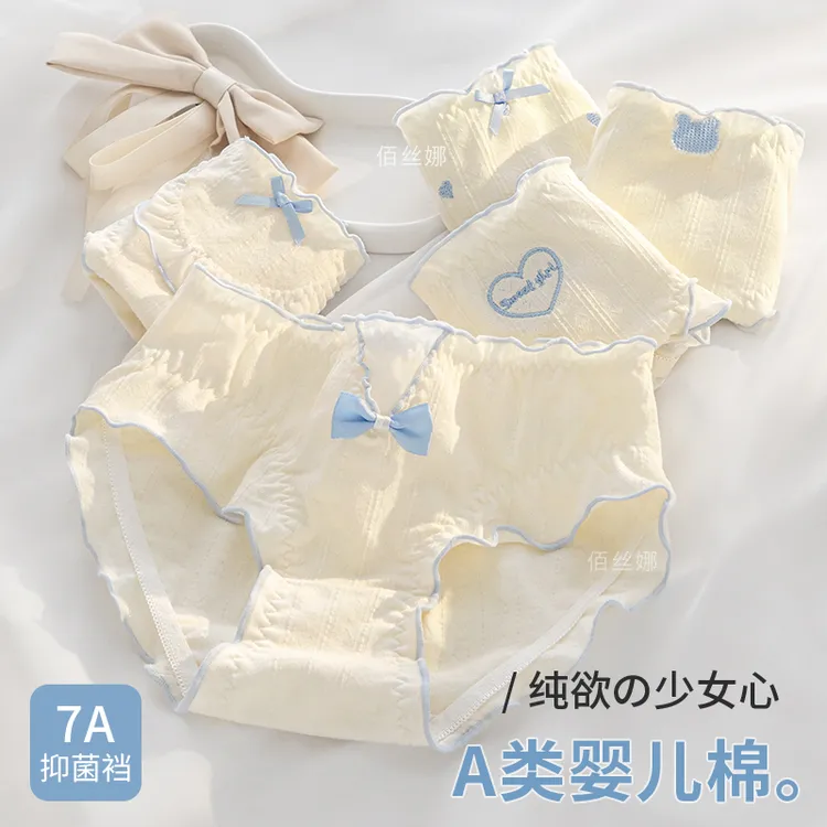 莫代尔内裤女生棉抗菌裆2024新款纯欲少女士夏季薄款中腰无痕短裤