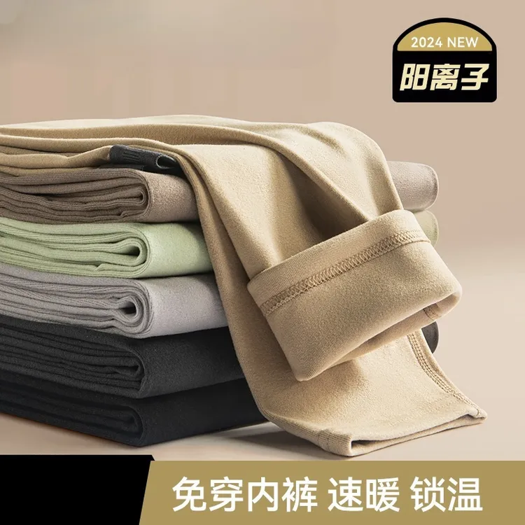 莫代尔男士秋裤男生无痕保暖裤男款2024秋冬二合一加绒加厚打底裤