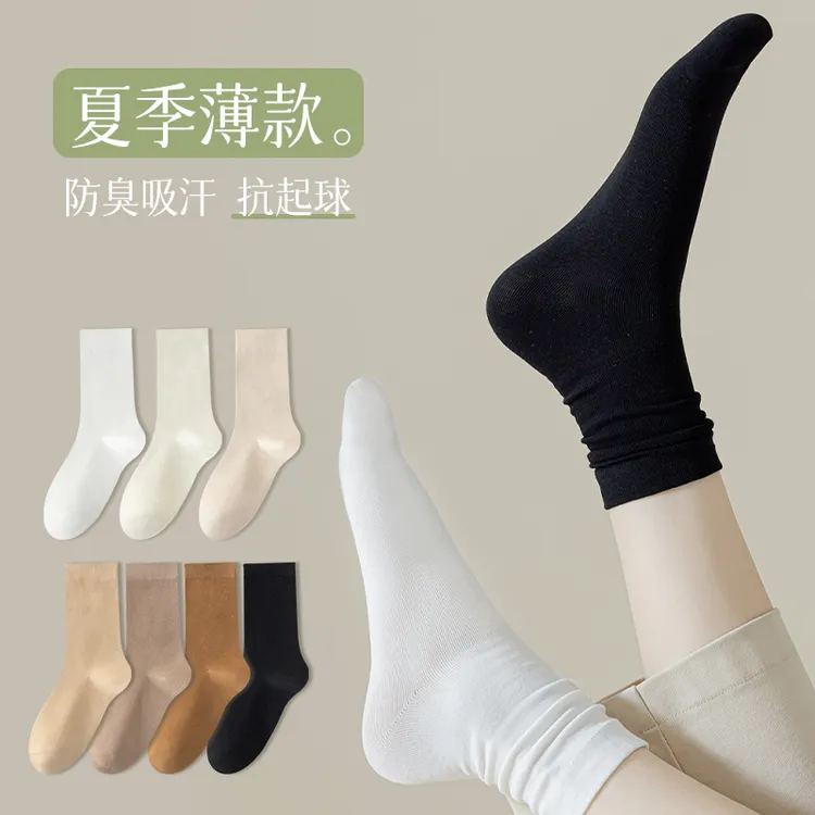 莫代尔袜子女夏季薄款堆堆袜2023夏天新款纯白色无骨乐福鞋中长筒