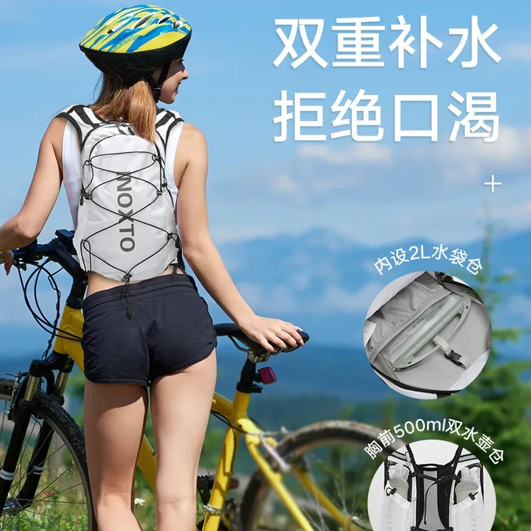 INOXTO/鹰图户外运动轻便越野背包爬山休闲登山包骑行包小背包