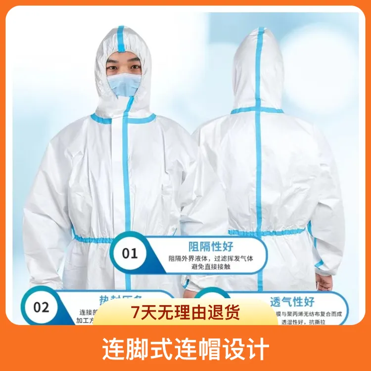 畜牧养殖加厚耐磨连体带帽防水防油一次性防护服拍一发十套