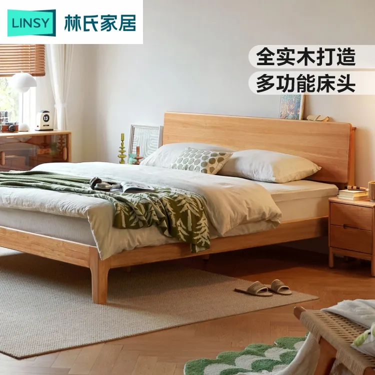 林氏家居实木橡胶床多功能1.8米双人床排骨架卧室实木大床PK13A