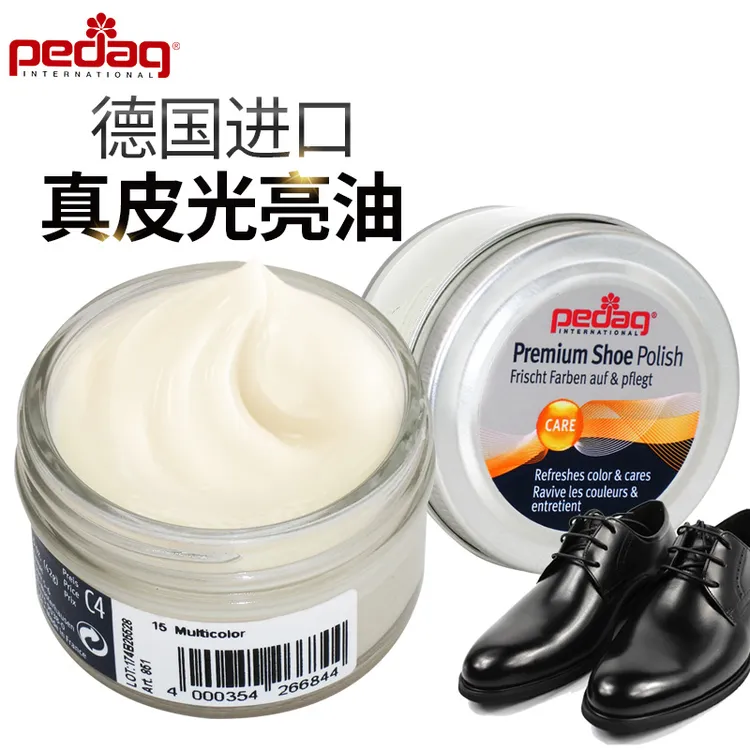 鞋油无色通用真皮保养油皮衣护理油透明固体皮鞋油擦鞋神器套装