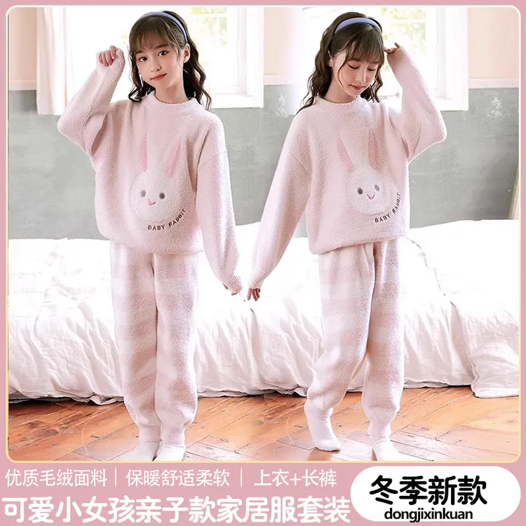 女童珊瑚绒睡衣秋冬款2024新款儿童家居服女孩加厚冬季半边绒套装
