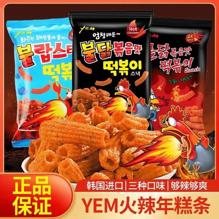 韩国进口 YEM火鸡味/龙虾味辣炒年糕条100g膨化打糕条休闲零食品