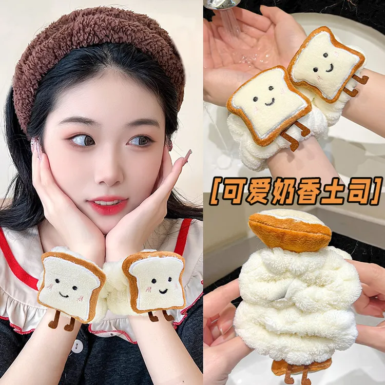 洗漱手腕带 防溅水到袖口洗漱防湿吸汗袖毛小清新洗脸百搭可爱