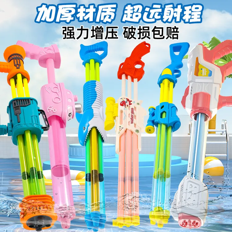 拉丁童话夏天儿童玩具水枪抽拉男女孩加特林漂流滋水打水仗大容量