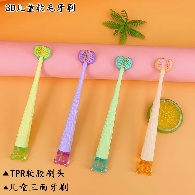 新品儿童家用高品质热销款儿童三面牙刷经典便携独立学生超软刷毛
