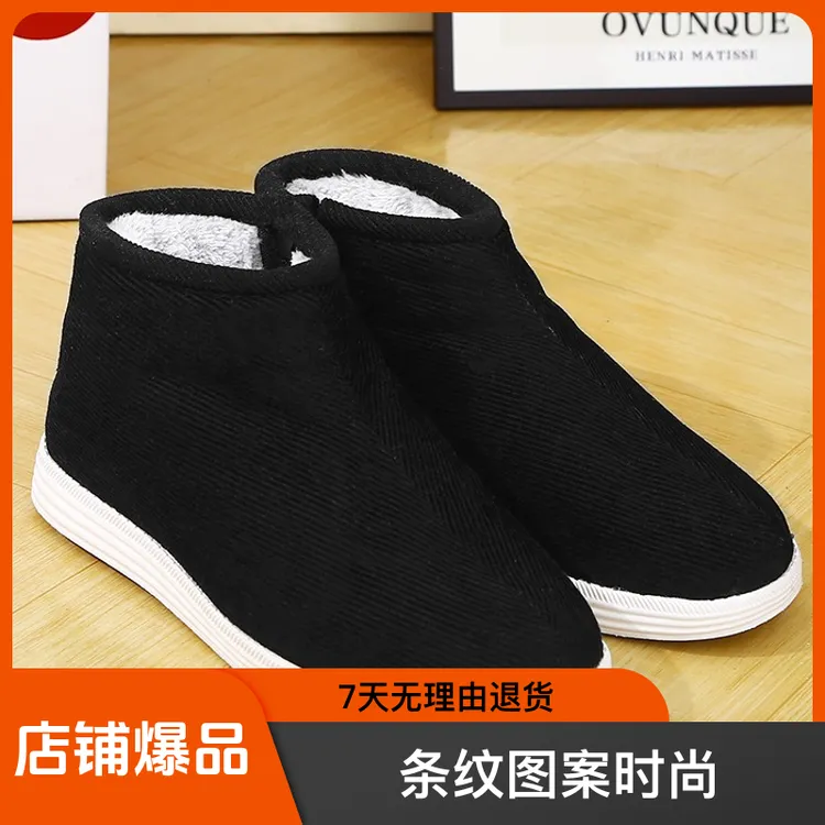 利川传统手工女士棉鞋舒适纯手工加厚保暖防臭